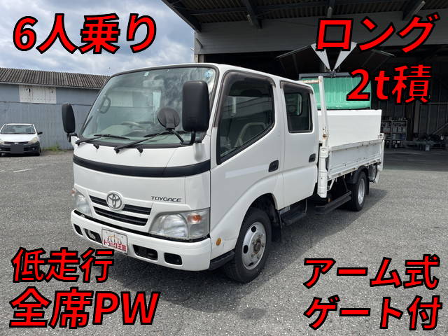 BDG-XZU348：中古ダブルキャブ（Wキャブ）小型（2t・3t）トヨエース 兵庫・京都・岡山納車対応！【中古トラックのトラック王国】