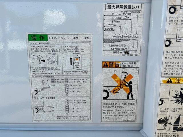 いすゞエルフ平ボディ小型（2t・3t）[写真23]