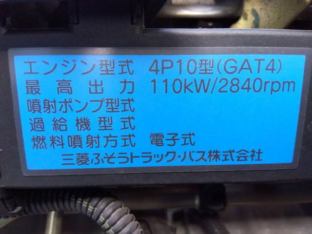 三菱ふそうキャンター平ボディ小型（2t・3t）[写真19]