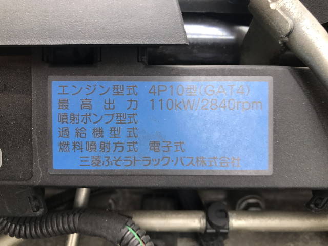 三菱ふそうキャンター平ボディ小型（2t・3t）[写真30]