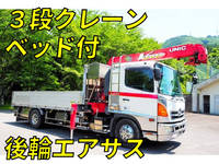 日野レンジャークレーン3段中型(4t)