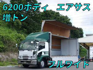 いすゞフォワードアルミウイング2014年(平成26年)LPG-FTR90T2