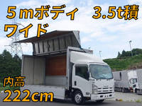 いすゞエルフアルミウイング小型(2t・3t)