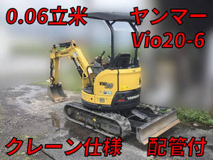 VIO20-6：中古ユンボ（バックホー）ヤンマー 鳥取・岡山・愛媛エリア販売実績！【中古重機のトラック王国】