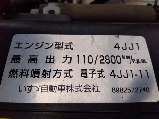 いすゞエルフ平ボディ小型（2t・3t）[写真19]