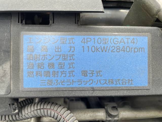 三菱ふそうキャンター平ボディ小型（2t・3t）[写真26]