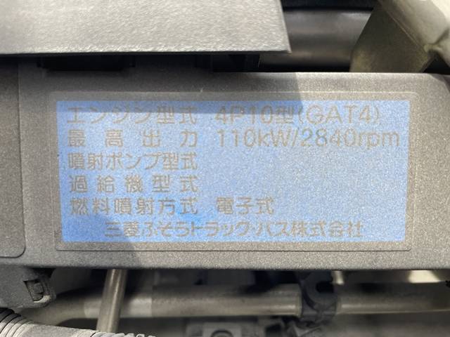 三菱ふそうキャンター平ボディ小型（2t・3t）[写真27]