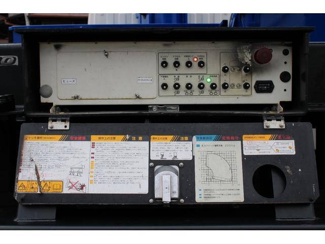 日野デュトロ高所作業車小型（2t・3t）[写真22]