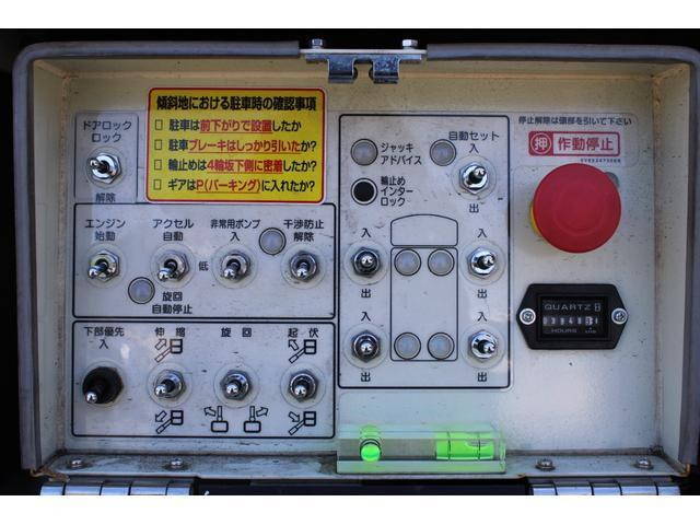 三菱ふそうキャンター高所作業車小型（2t・3t）[写真22]