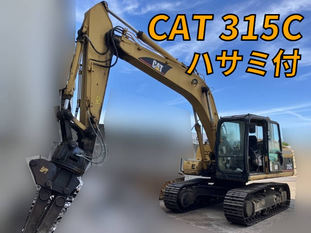 315C：中古ユンボ（バックホー）CAT 栃木・北海道・岩手納車対応！【中古重機のトラック王国】