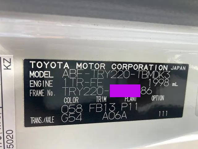 トヨタダイナ冷凍車（冷蔵車）小型（2t・3t）[写真18]