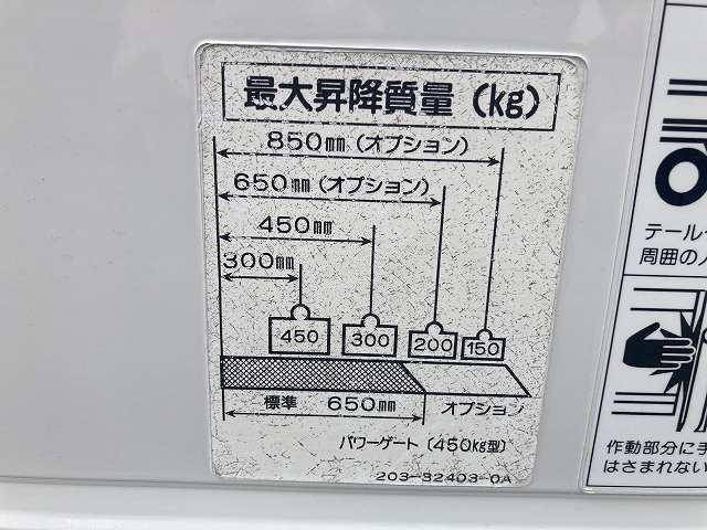 マツダタイタンダッシュ平ボディ小型（2t・3t）[写真24]