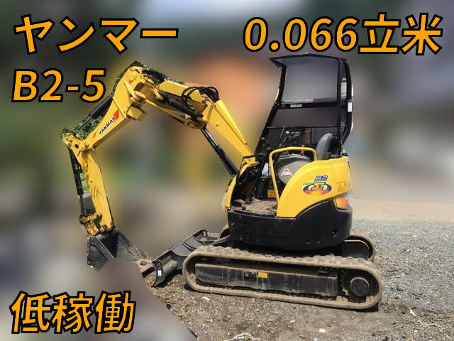 B2-5：中古ミニユンボ（ミニバックホー）ヤンマー 鳥取・沖縄・佐賀納車対応！【中古重機のトラック王国】