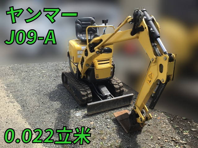 J09-A：中古ミニユンボ（ミニバックホー）ヤンマー 鳥取・山口・佐賀納車対応！【中古重機のトラック王国】