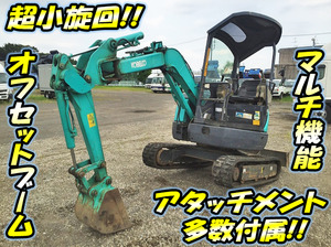 SK20UR-2：中古ミニユンボ（ミニバックホー）コベルコ 栃木・群馬・宮城エリア販売実績！【中古重機のトラック王国】