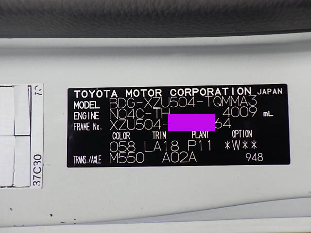 トヨタその他の車種保冷バン小型（2t・3t）[写真22]