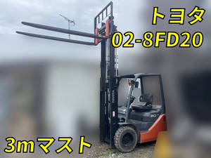 02-8FD20：中古フォークリフトトヨタ 三重・富山・長野エリア販売実績！【中古重機のトラック王国】