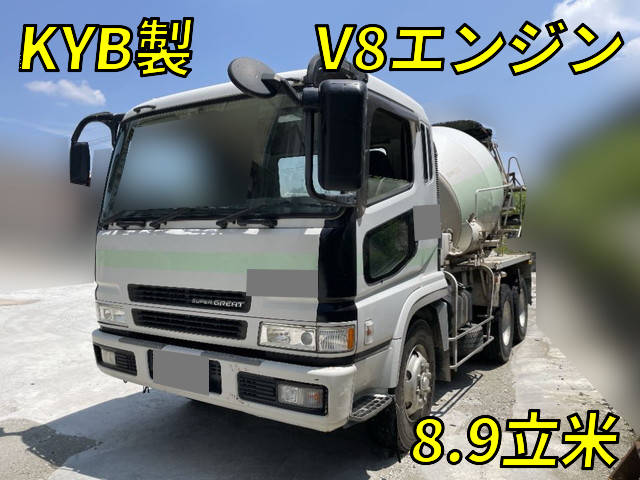 三菱ふそうスーパーグレートミキサー車（コンクリートミキサー）大型（10t）KL-FV50KJXD [写真01]