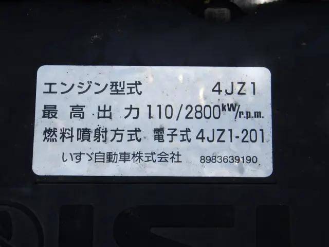 いすゞエルフ平ボディ小型（2t・3t）[写真30]