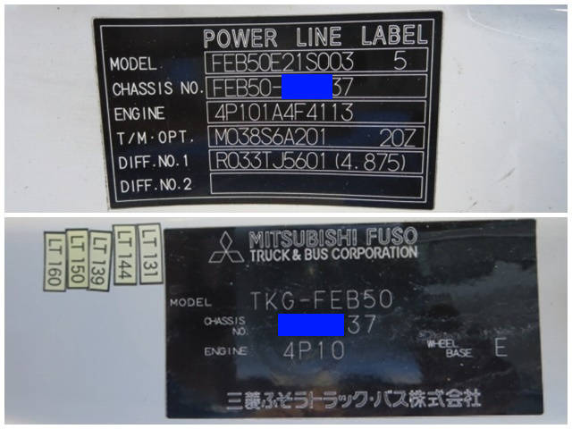 三菱ふそうキャンターアルミウイング小型（2t・3t）[写真39]