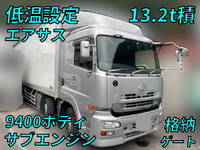 中古冷蔵車（冷凍車）・冷蔵冷凍ウィング・大型トラック（10t）【中古トラックのトラック王国】