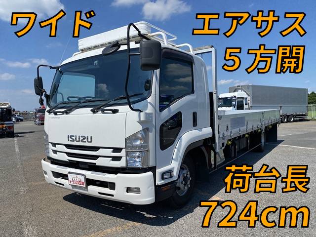 2RG-FRR90T2：中古アルミブロック中型（4t）フォワード 栃木・東京・宮城納車対応！【中古トラックのトラック王国】