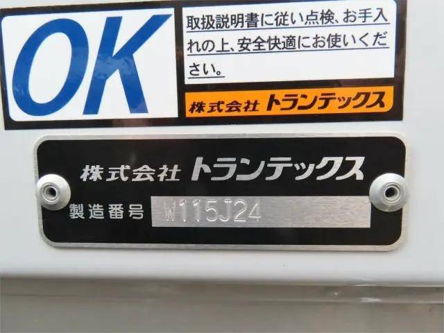 日野レンジャーアルミウイング中型（4t）[写真34]