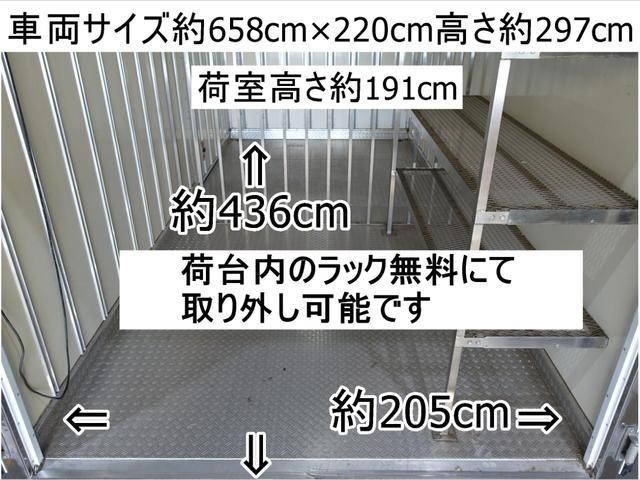 三菱ふそうキャンター冷凍車（冷蔵車）小型（2t・3t）[写真03]