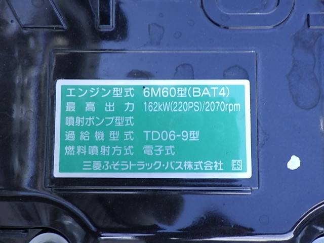 三菱ふそうファイターコンテナ専用車中型（4t）[写真34]