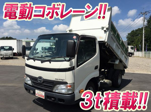 BDG-XZU314T：中古ダンプ小型（2t・3t）デュトロ 栃木・東京・宮城エリア販売実績！【中古トラックのトラック王国】