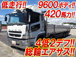BDG-FS55JZ：中古アルミブロック大型（10t）スーパーグレート 栃木・群馬・秋田エリア販売実績！【中古トラックのトラック王国】