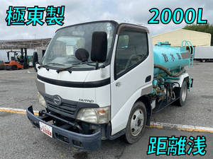 中古デュトロ散水車