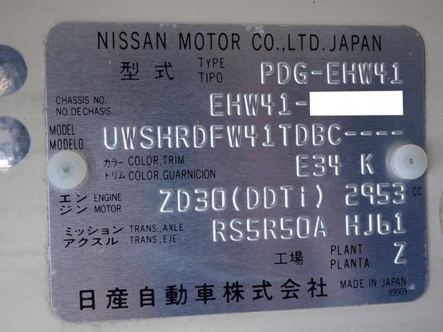 日産シビリアンマイクロバス[写真09]