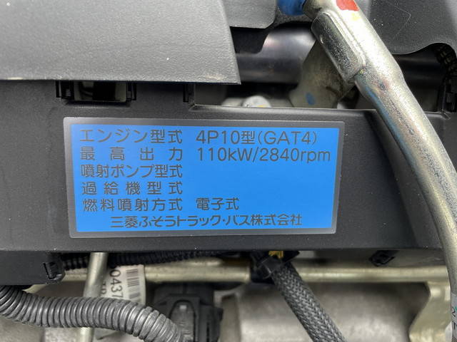 日産アトラスアルミバン小型（2t・3t）[写真11]