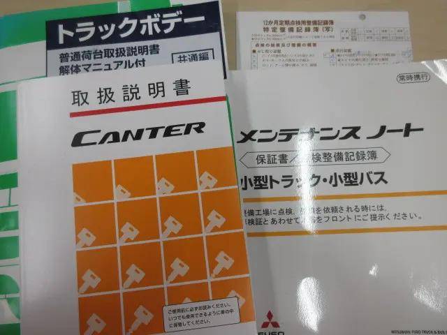 三菱ふそうキャンターガッツ平ボディ小型（2t・3t）[写真33]