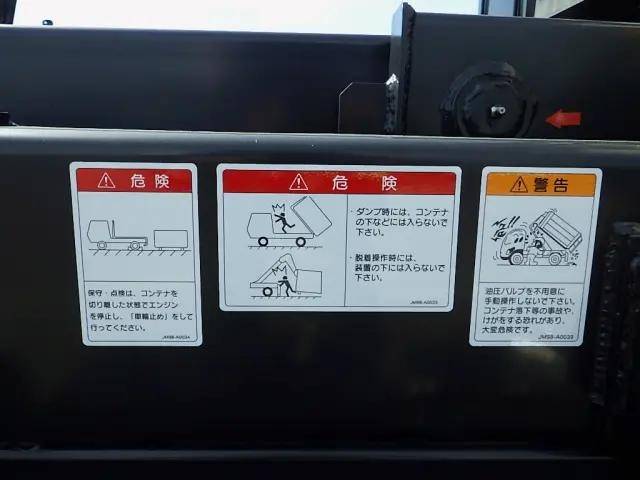 三菱ふそうキャンターコンテナ専用車小型（2t・3t）[写真28]