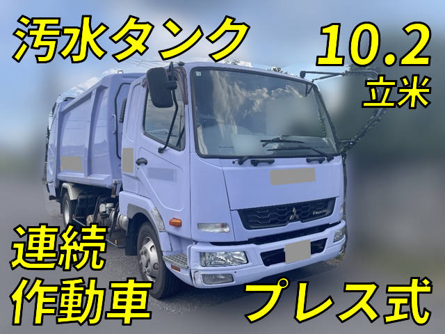 三菱ふそうファイターパッカー車（塵芥車）中型（4t）TKG-FK61F [写真01]