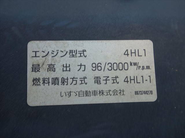 いすゞエルフダンプ小型（2t・3t）[写真25]