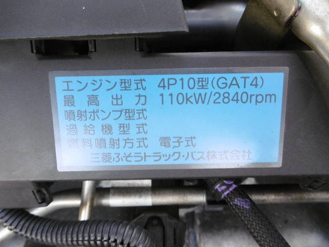 日産アトラスアルミバン中型（4t）[写真16]