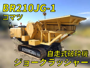 コマツ建設機械BR210JG-1