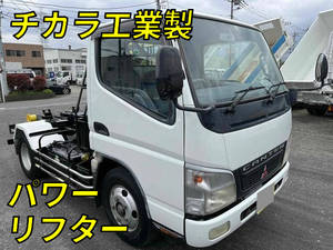 三菱ふそうキャンターコンテナ専用車2006年(平成18年)PA-FE73DB