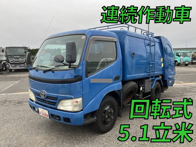 トヨタダイナパッカー車（塵芥車）小型（2t・3t）[写真01]