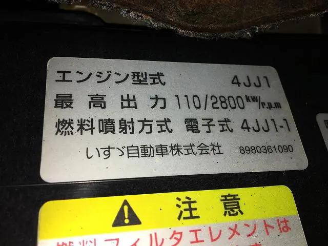 いすゞエルフダブルキャブ（Wキャブ）小型（2t・3t）[写真11]