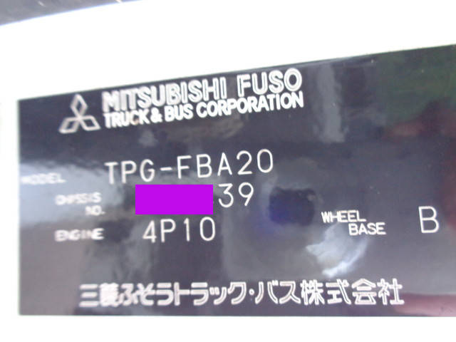 三菱ふそうキャンター平ボディ小型（2t・3t）[写真30]