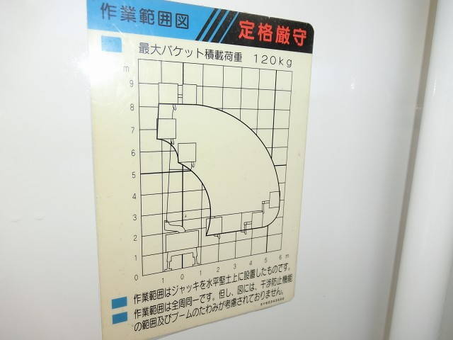 日野デュトロ高所作業車小型（2t・3t）[写真22]