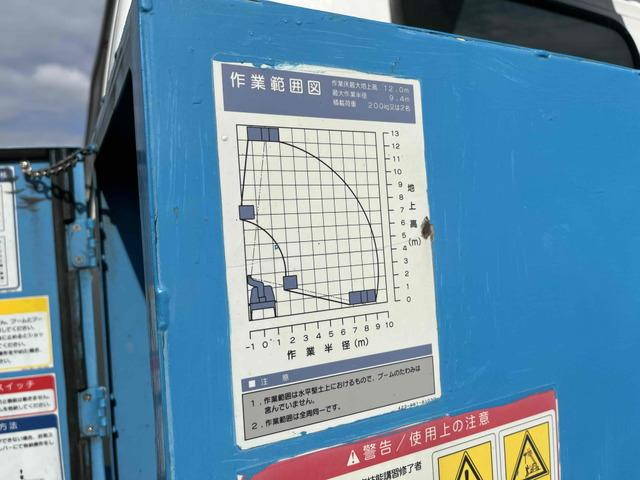いすゞエルフ高所作業車小型（2t・3t）[写真12]