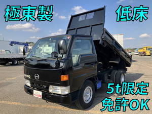 日野その他の車種ダンプ1997年(平成9年)KC-BU102T