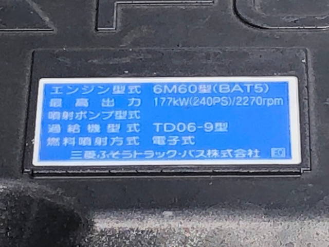 三菱ふそうファイターセルフクレーン4段増トン（6t・8t）[写真08]