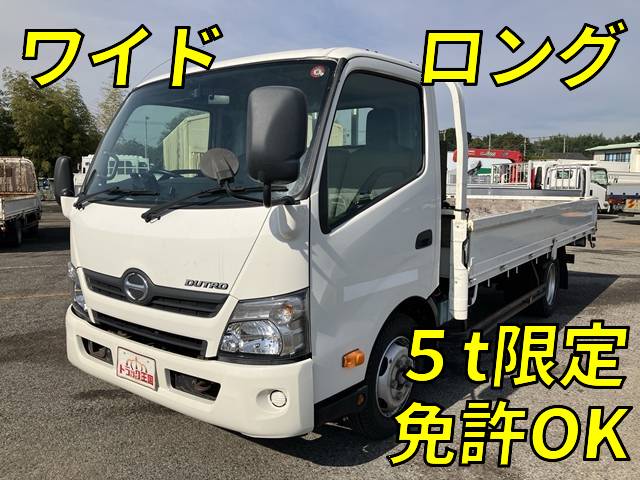 TKG-XZC710M：中古平ボディ小型（2t・3t）デュトロ 栃木・山形・群馬納車対応！【中古トラックのトラック王国】