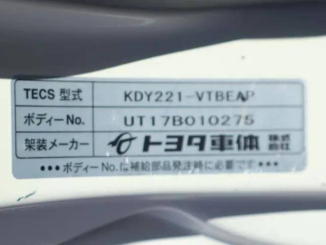 トヨタトヨエース冷凍車（冷蔵車）小型（2t・3t）[写真10]